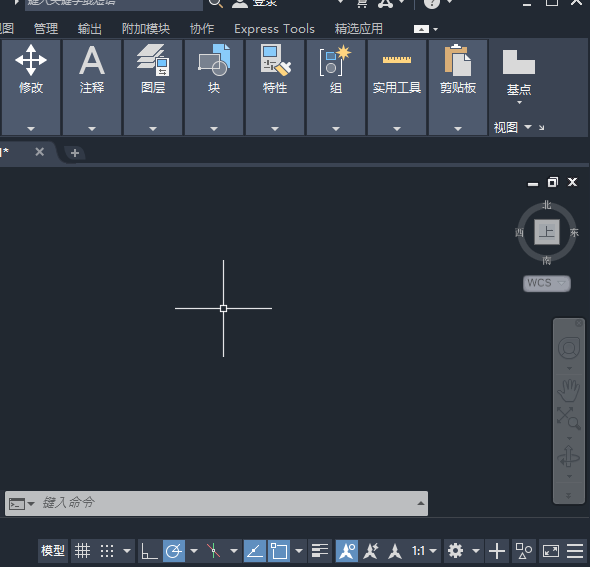 cad草图设置怎么设置