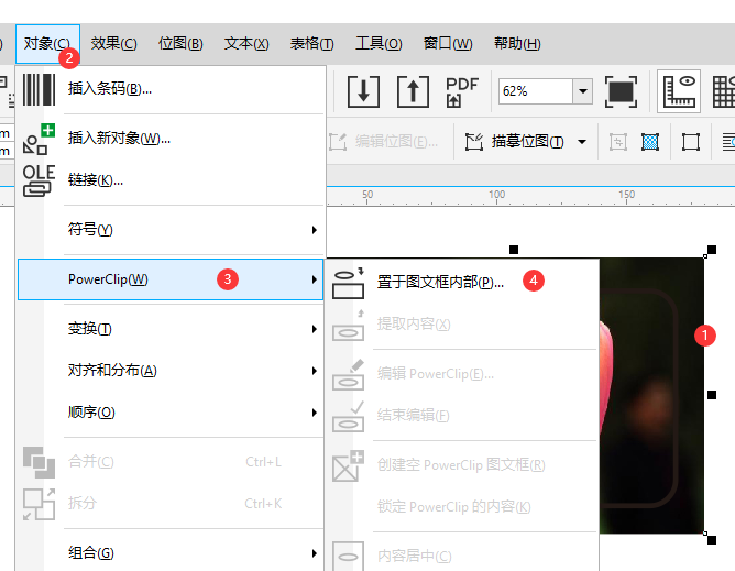 cdr怎么把图片变成圆角矩形