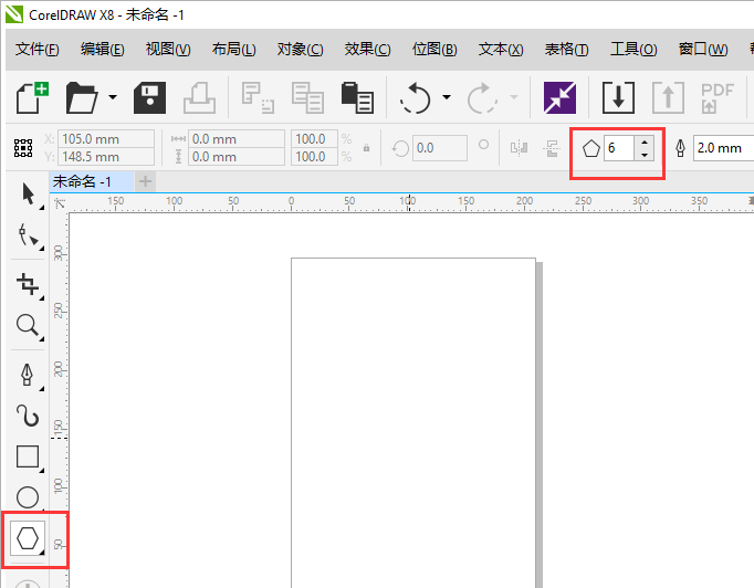 coreldraw怎么画圆角矩形