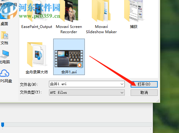 使用AVI Toolbox剪切视频文件的方法