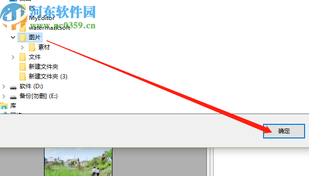 ImBatch批量保存图片为PDF格式的方法