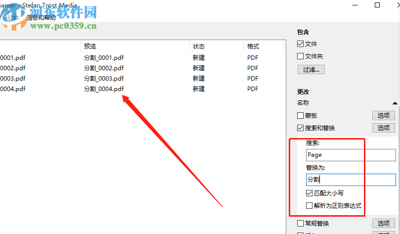 FileRenamer批量替换文件名称的方法