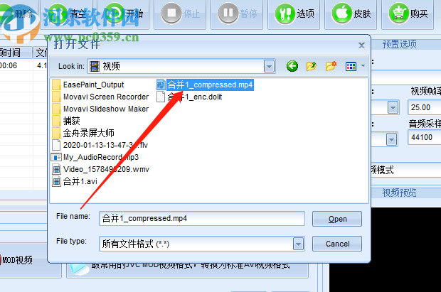 枫叶MOD格式转换器将MP4转换成mod格式的方法