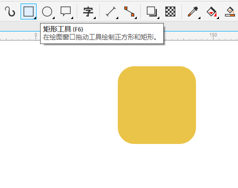 CDR画字体管家的图标