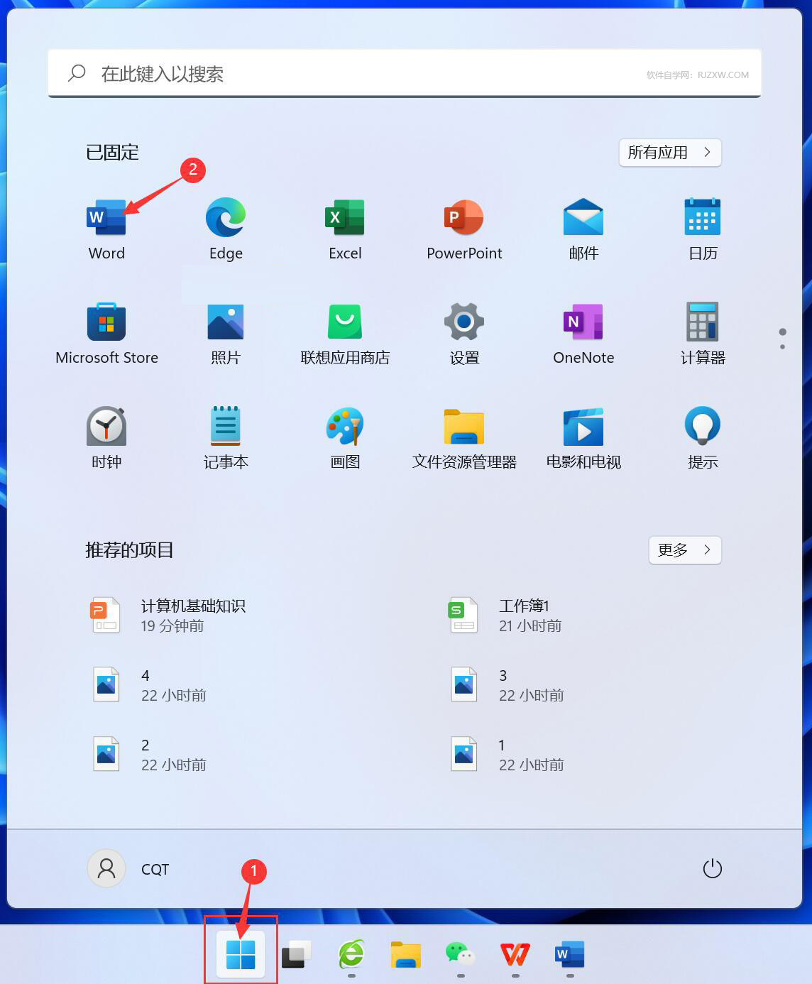 WORD2021怎么创建字帖文档