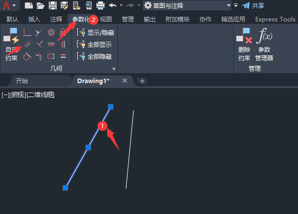 CAD怎么设置平行约束