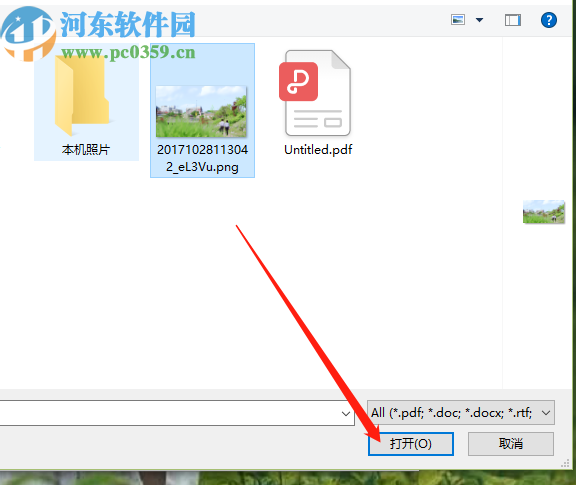 AlterPDF把图片转换成PDF文件的方法