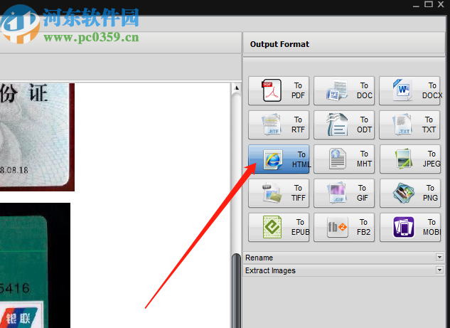 Soft4Boost Document Converter将PDF转换成HTML文件的方法