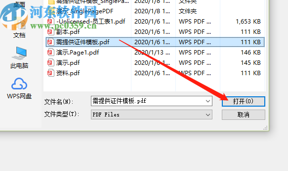 Boxoft PDF PageCut分割PDF文件的方法