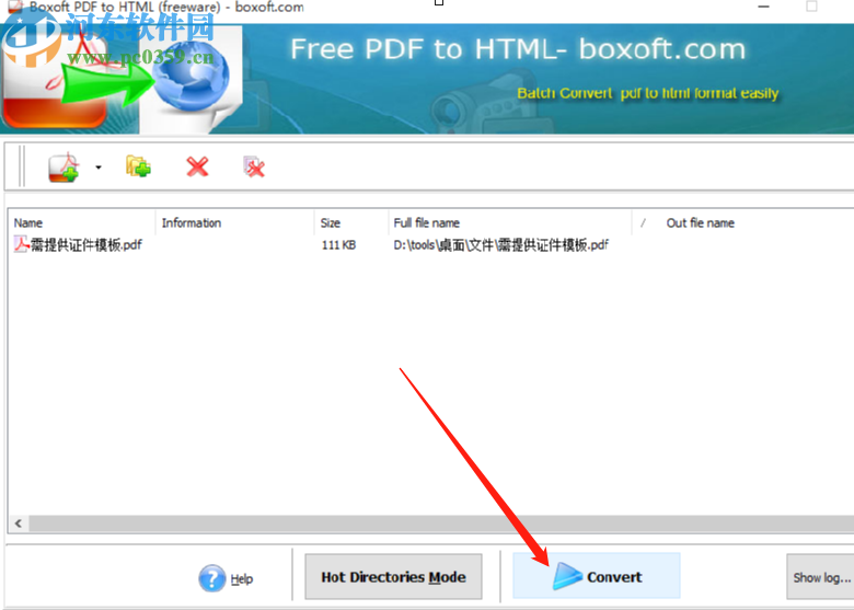 Boxoft PDF to Html将PDF转换成HTML的方法
