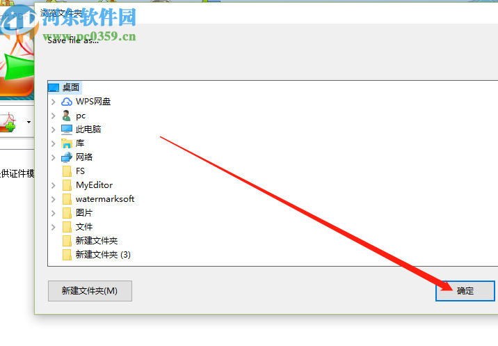 Boxoft PDF to Html将PDF转换成HTML的方法