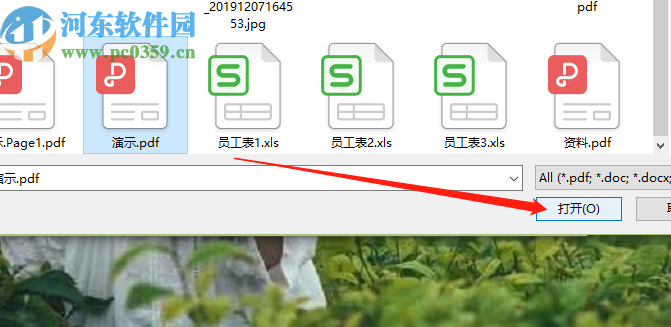 使用AlterPDF加密PDF文件的方法步骤