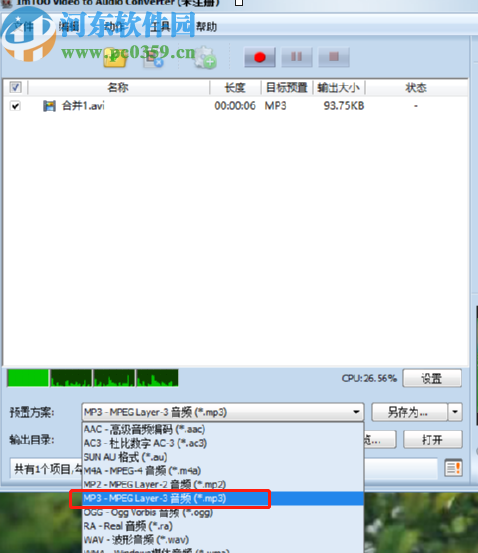 ImTOO Video to Audio Converter把视频转换成音频的方法