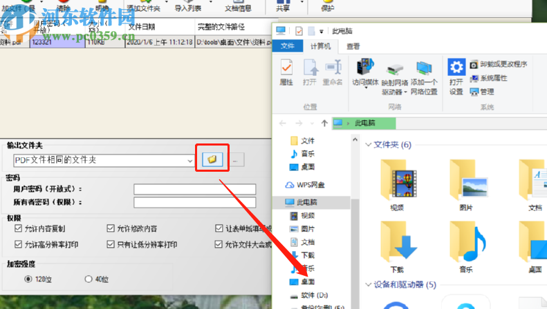 Free PDF Protector 4dots加密PDF文件的方法