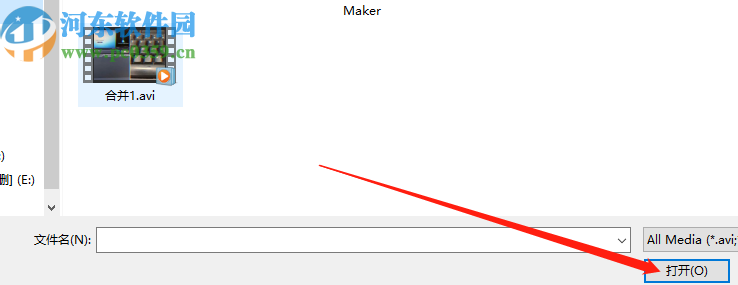 神奇视频转GIF软件将视频转换成gif图的方法