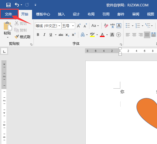 word打印不了形状的原因