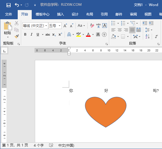 word打印不了形状的原因