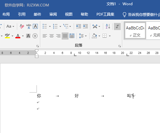 word怎么隐藏制表位图标