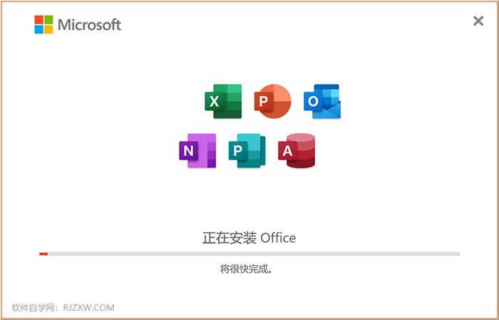 怎么安装Office应用程序