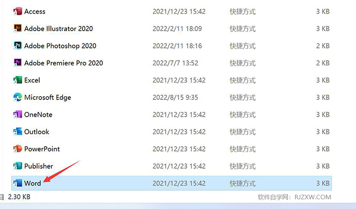 word2021图标怎么显示到win11电脑桌面上