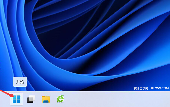 win11电脑怎么打开Word2021应用程序