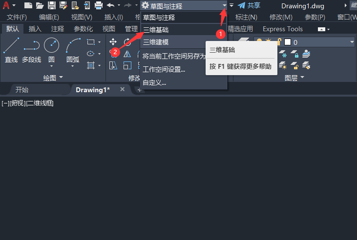 CAD怎么从草图与注释转到三维基础