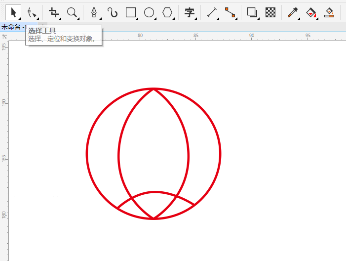 CDR怎么画GLOBAL图标的方法