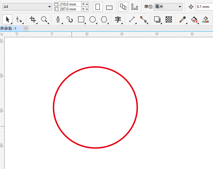 CDR怎么画GLOBAL图标的方法