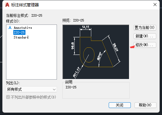 cad角度标注怎么显示度分秒