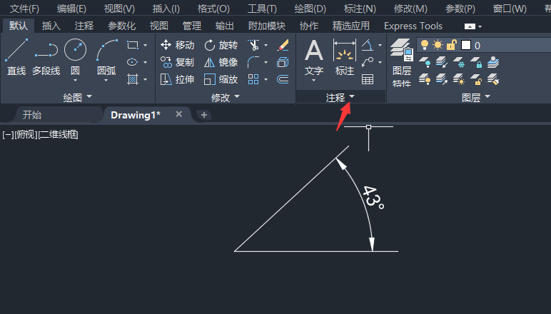 cad角度标注怎么显示度分秒
