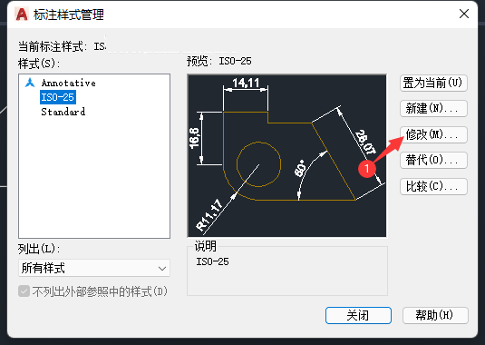 CAD角度标注怎么去掉中间的线