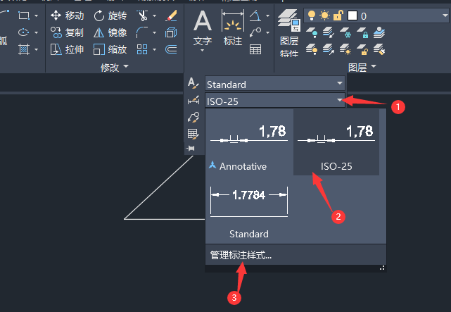 CAD角度标注怎么去掉中间的线