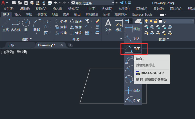 CAD角度标注怎么用,CAD角度标注的使用方法