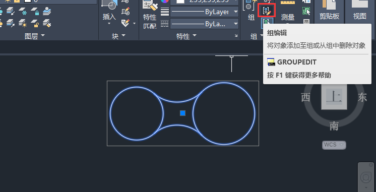 CAD怎么编辑组,CAD编辑组的方法