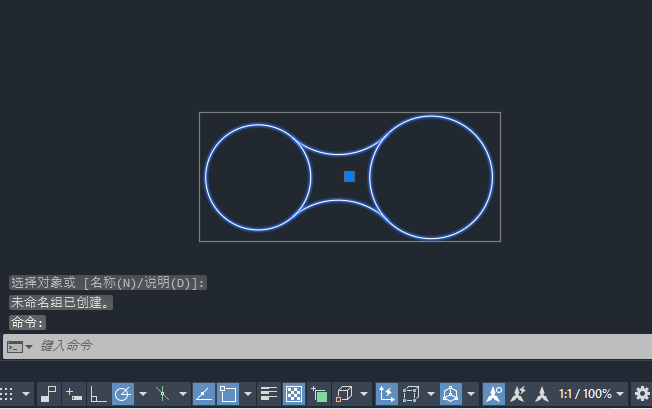CAD怎么创建组,CAD创建组的方法