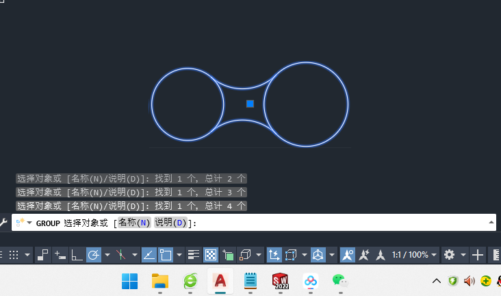 CAD怎么创建组,CAD创建组的方法