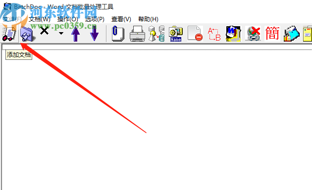 Word文档批量处理工具批量修改Word文件名称的方法