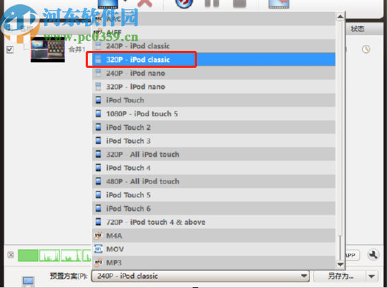ImTOO iPod Movie Converter转换iPod视频的方法