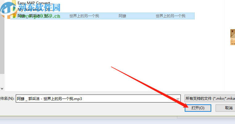 GiliSoft Audio Toolbox Suite合并音频文件的方法