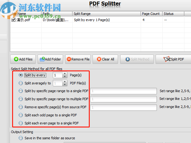 Okdo Split and Merge PDF分割PDF文件的方法