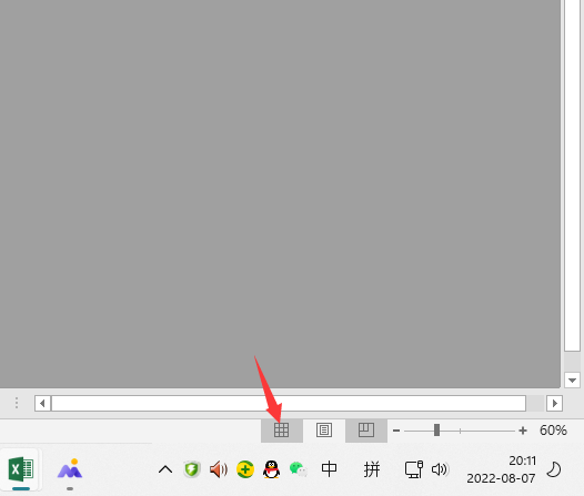 excel怎么把分页模式变成普通模式