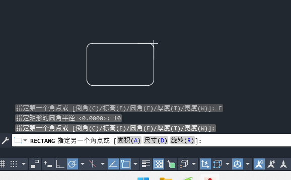 cad里的rec怎么画矩形圆角