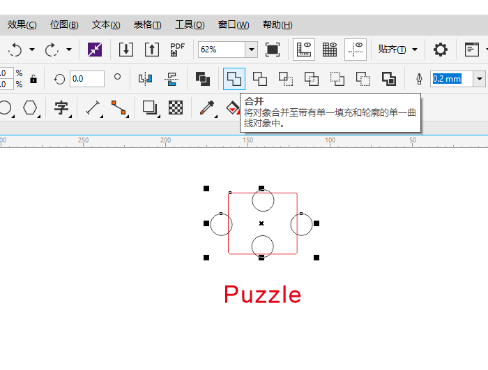 CDR怎么画PUZZLE拼图的方法