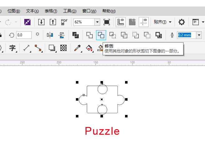 CDR怎么画PUZZLE拼图的方法
