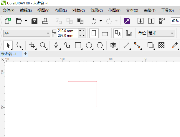 CDR怎么画PUZZLE拼图的方法