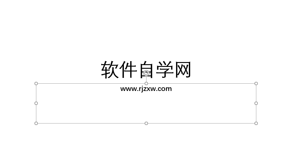 ppt怎么给文字加粗