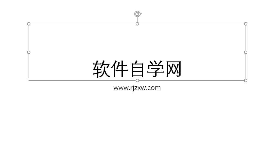 ppt怎么给文字加粗