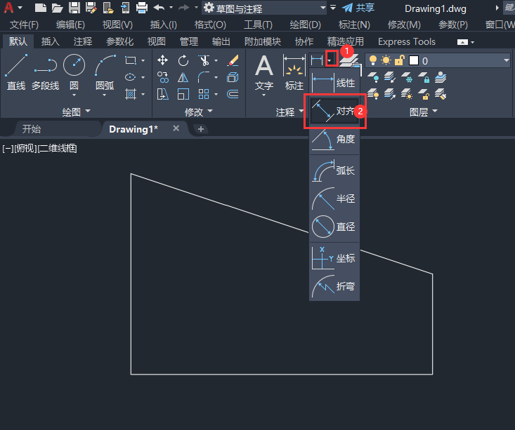 cad对齐标注怎么用