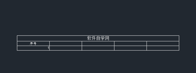 cad表格怎么输入文字