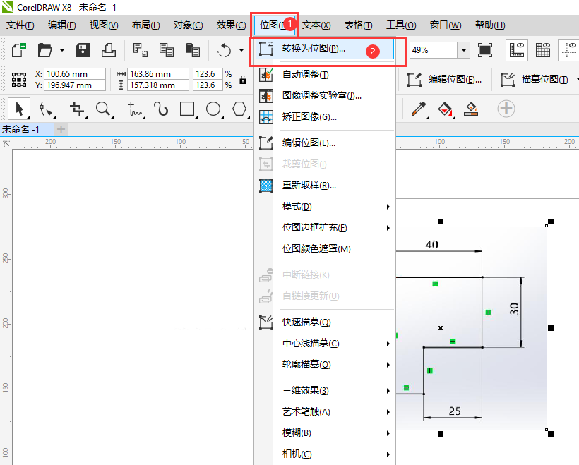CDR里面怎么转换为位图